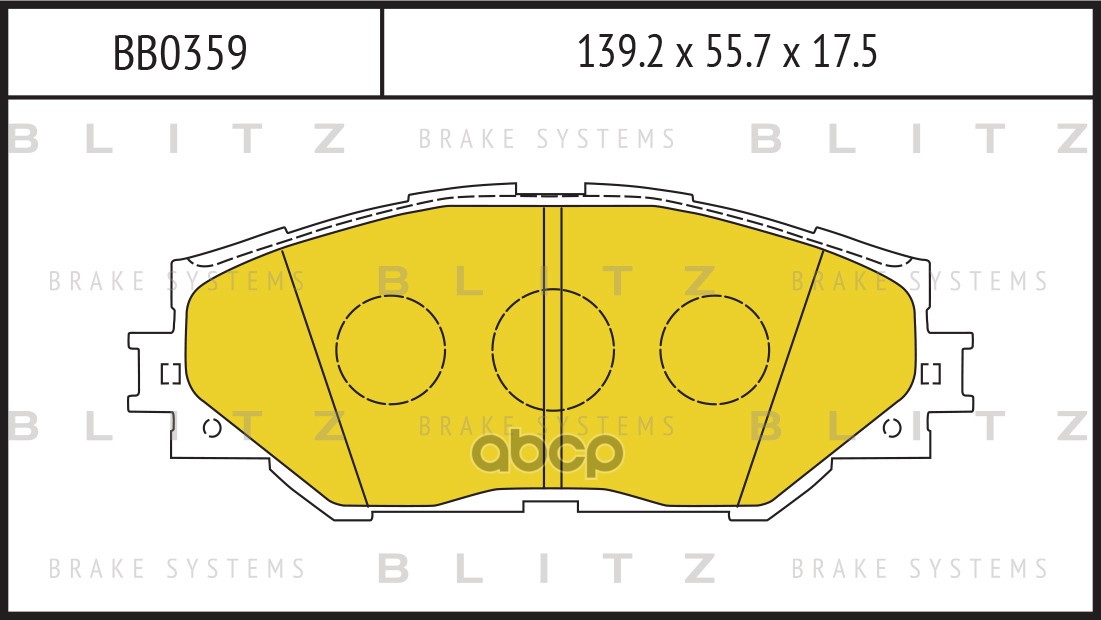 Колодки тормозные дисковые передние TOYOTA Corolla/Auris/RAV4 05- BB0359 Blitz арт. BB0359