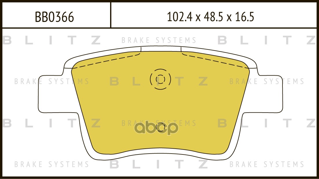 Колодки Тормозные Дисковые Citroen C4 Picasso 06-> Blitz арт. BB0366