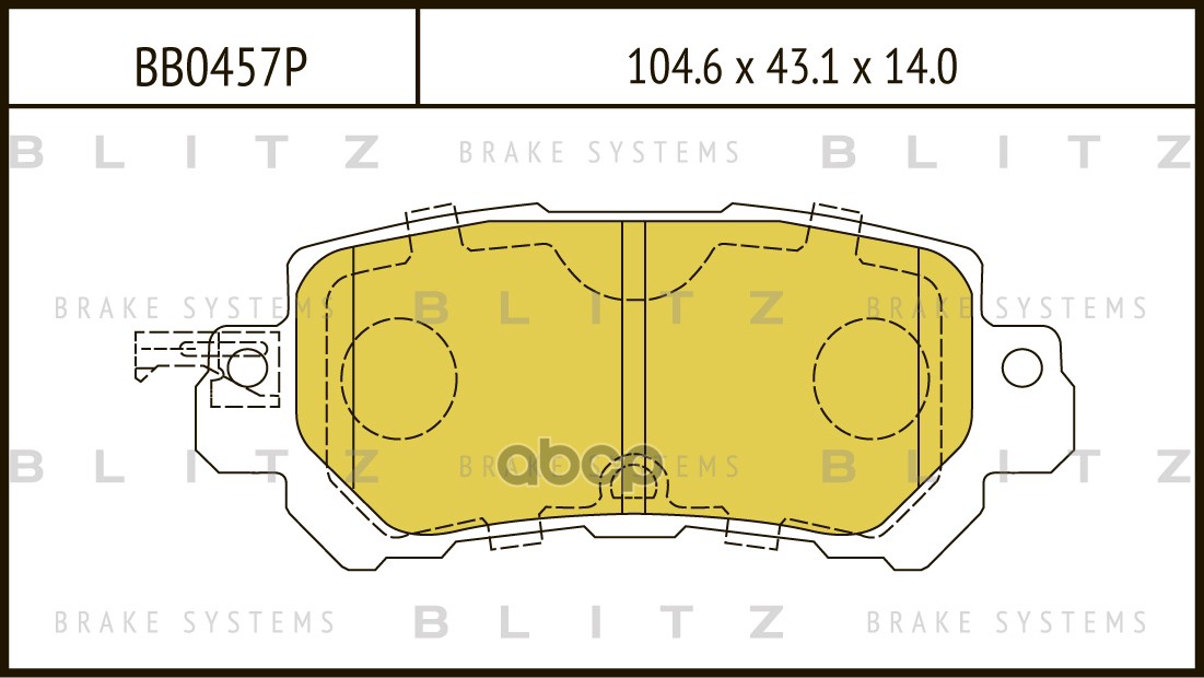 Колодки тормозные дисковые задние Blitz арт. BB0457P
