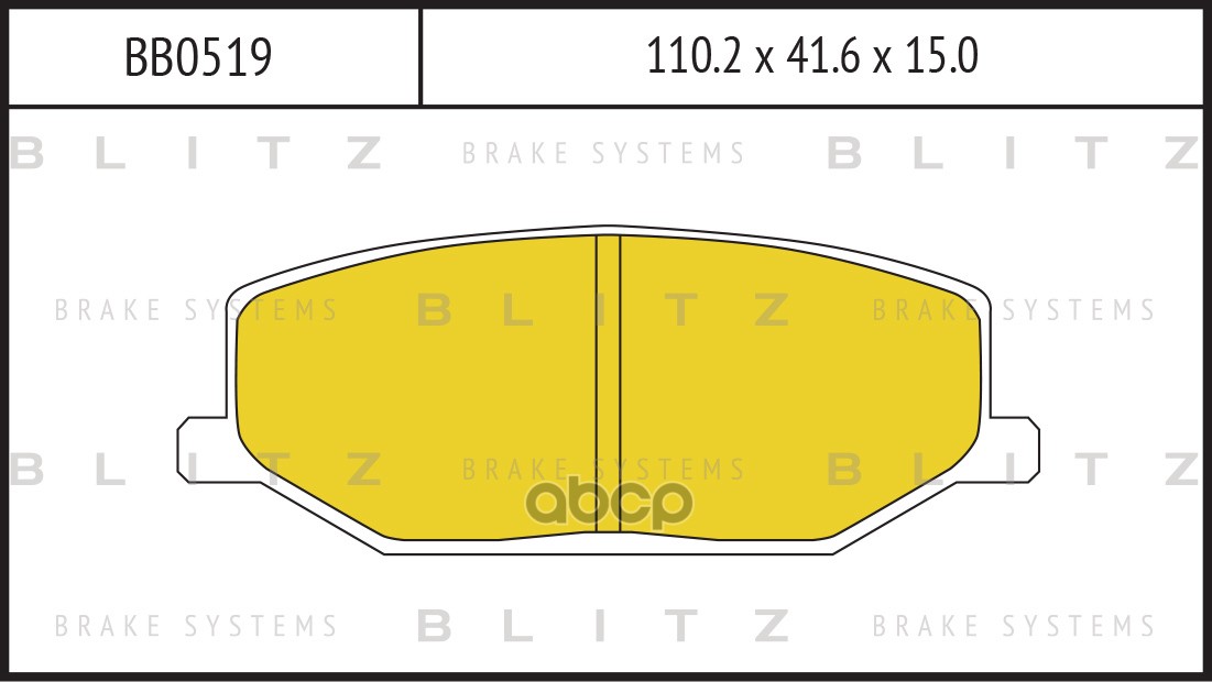 Колодки Тормозные Дисковые | Перед | Blitz арт. BB0519