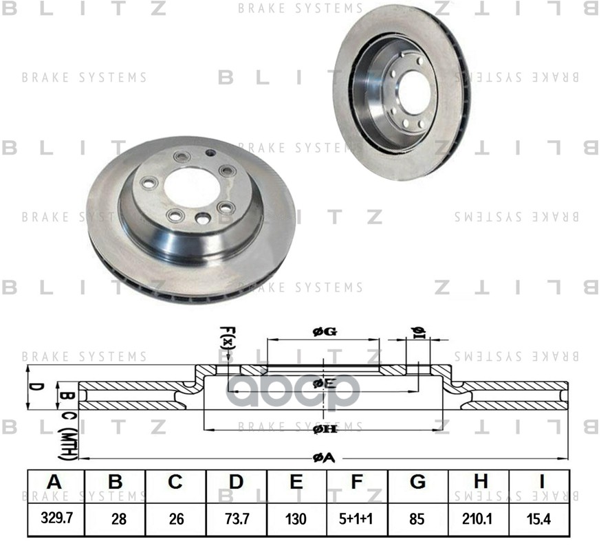 Диск тормозной задний вентилируемый Blitz арт. BS0184