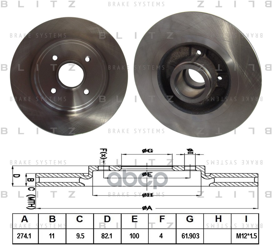 Диск тормозной задний Blitz арт. BS0188
