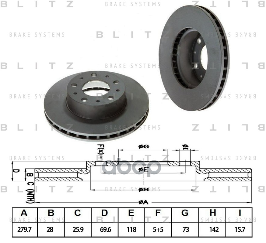 Диск тормозной передний вентилируемый Blitz арт. BS0240