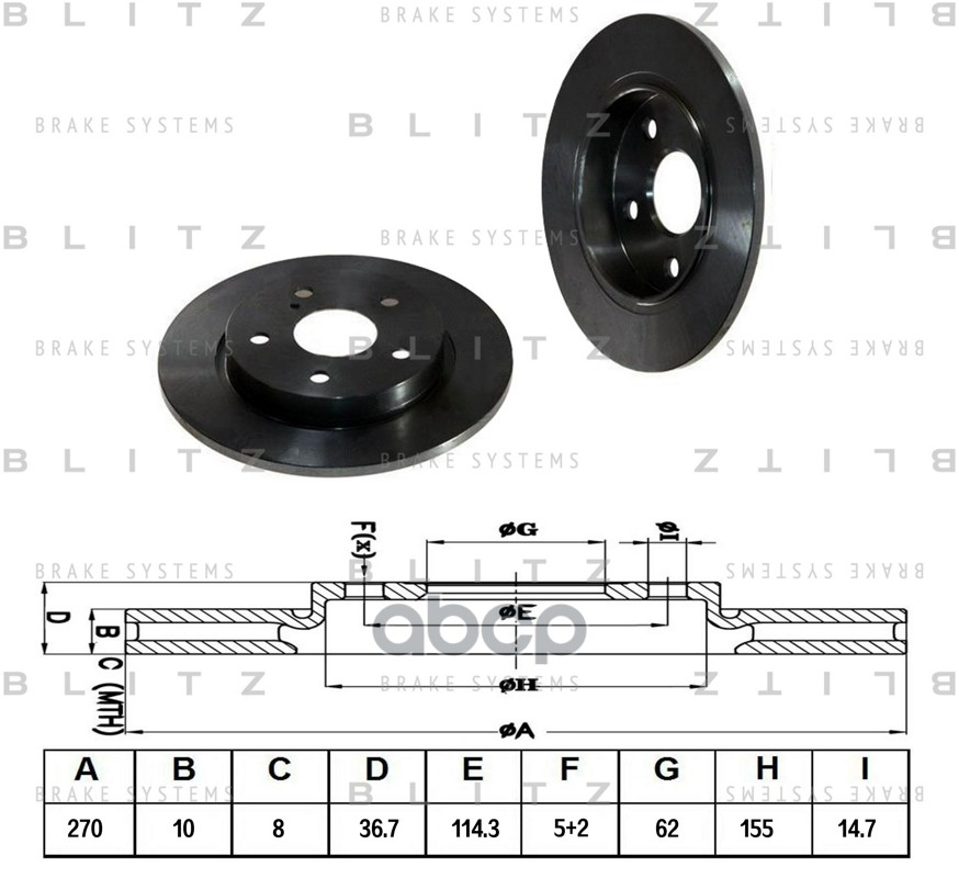 Диск тормозной задний Blitz арт. BS0291