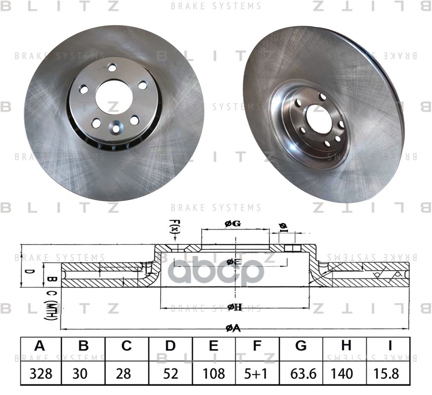 Диск тормозной передний вентилируемый Blitz арт. BS0546
