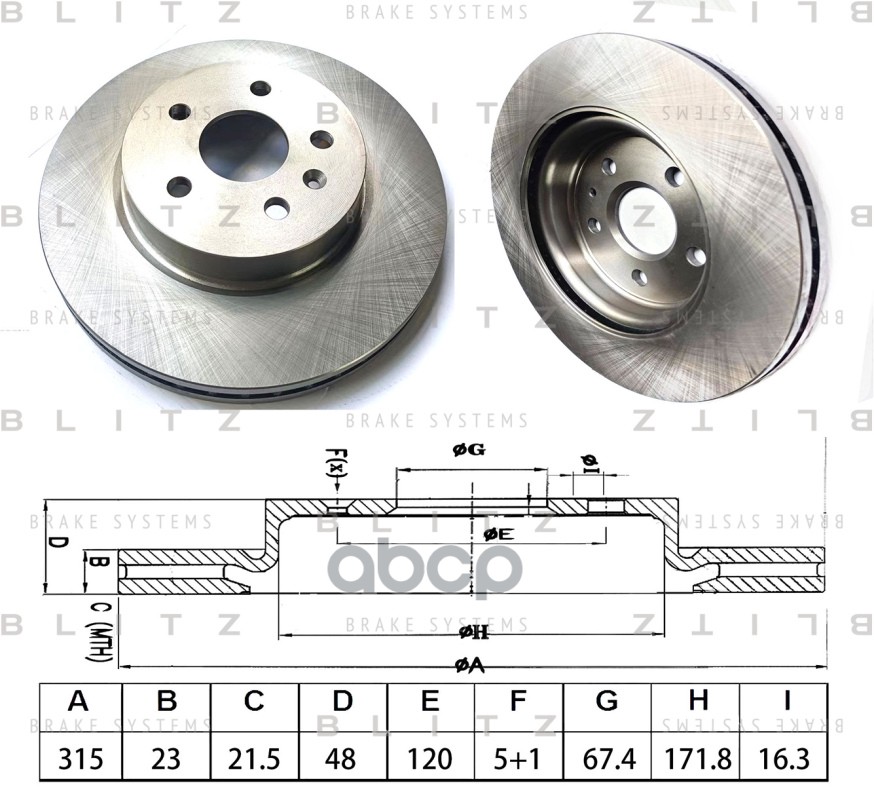 Диск тормозной задний вентилируемый Blitz арт. BS0554