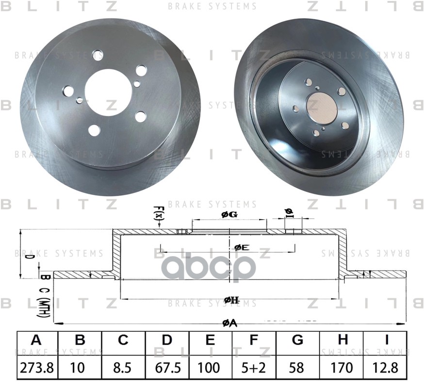 Диск тормозной задний Blitz арт. BS0555