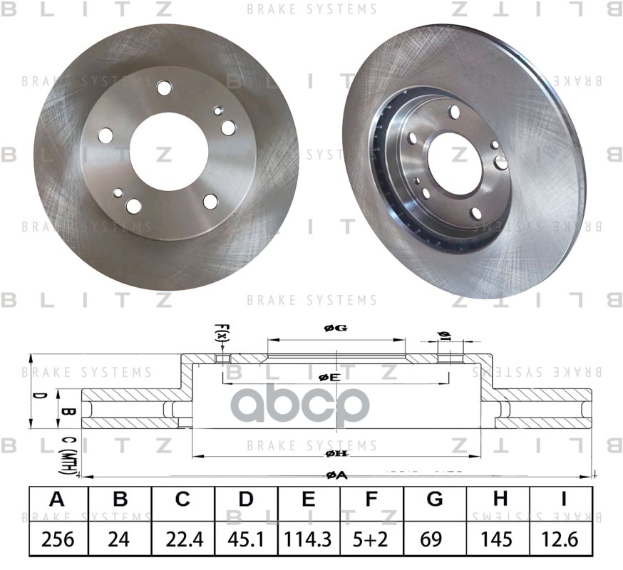 Диск тормозной передний вентилируемый Blitz арт. BS0590