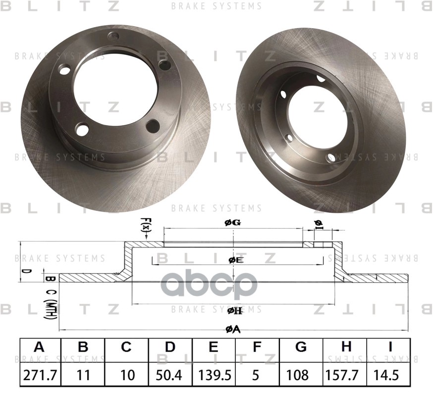 Диск тормозной передний Blitz арт. BS0619