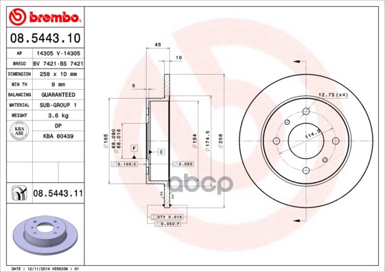 Диск Тормозной, Nissan Almera Ii (N16) 04/00- / Nissan Almera Ii Hatchback (N16) 01/00- / Nissan Primera (P10) 06/90-06/96 / ...