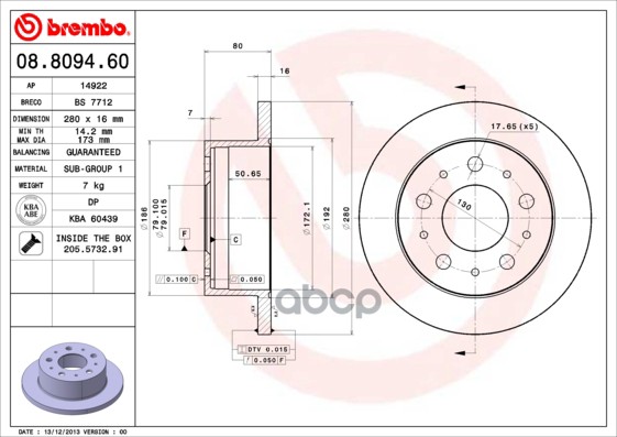 Диск Тормозной Задн Citroen: Jumper C Бортовой Платформой 06-, Jumper Автобус 06-, Jumper Фургон 06-, Relay Van 06-, Relay C ...