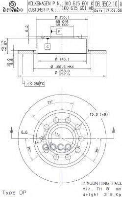 Диск тормозной 08.9502.11 Brembo арт. 08.9502.11