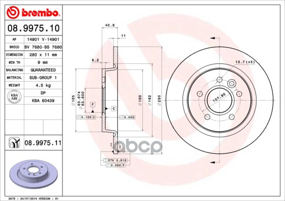 Диск тормозной 08.9975.11 Brembo арт. 08.9975.11
