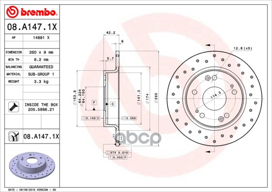 Диск Тормозной Xtra | Зад | Brembo арт. 08A1471X