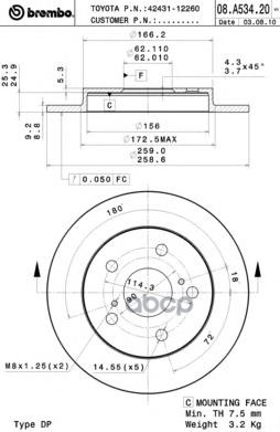 Диск Тормозной Задний Невентилируемый Brembo арт. 08A53420
