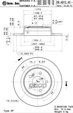Диск тормозной задний невентилируемый Brembo арт. 08A61240