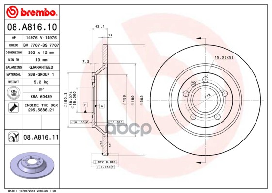 Диск Тормозной Uv Coated | Зад | Brembo арт. 08A81611
