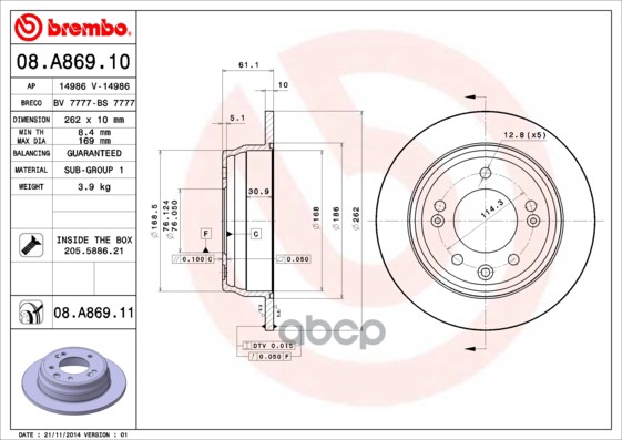Диск тормозной задний невентилируемый 262мм Brembo арт. 08A86911