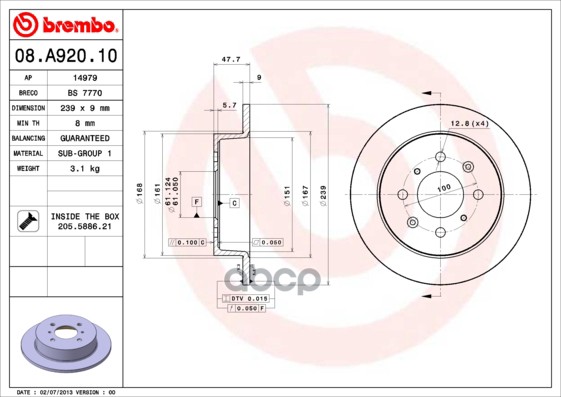 Диск тормозной задний невентилируемый 239мм Brembo арт. 08A92010