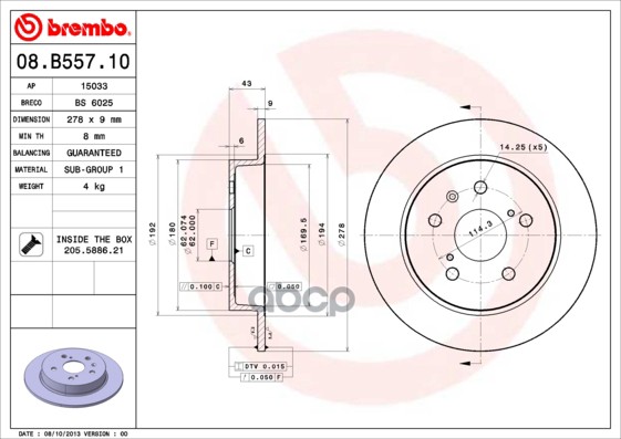 Диск тормозной 08.B557.10 Brembo арт. 08.B557.10