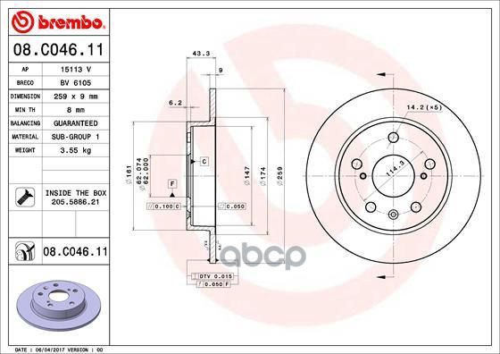 Диск тормозной SUZUKI VITARA (LY) 02/15  задн. 08.C046.11 Brembo арт. 08.C046.11