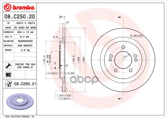 Диск тормозной задний невентилируемый Brembo арт. 08C25021
