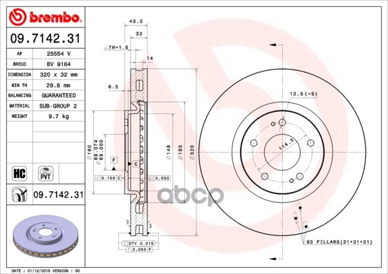 Диск тормозной BREMBO 09714231 Brembo арт. 09714231