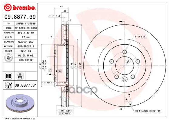 Диск тормозной (Спереди) Land Rover Discovery 04-17 / Range Rover Sport 05-13 Brembo арт. 09.8877.31