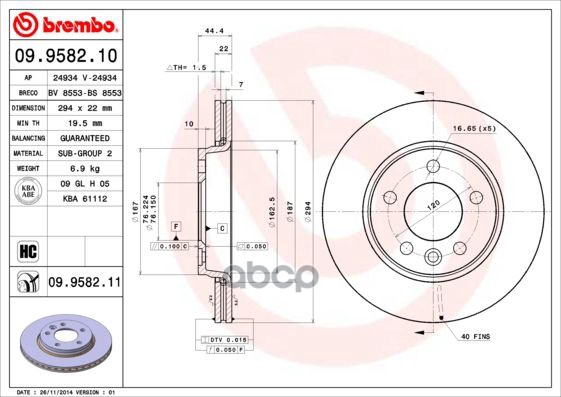 Диск Тормозной Задний Вентилируемый 294Мм Brembo арт. 09958211