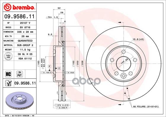 Диск тормозной Brembo арт. 09958611
