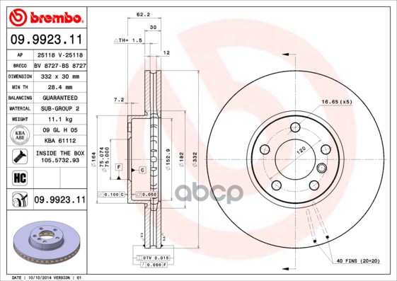 Диск тормозной 09.9923.11 Brembo арт. 09.9923.11