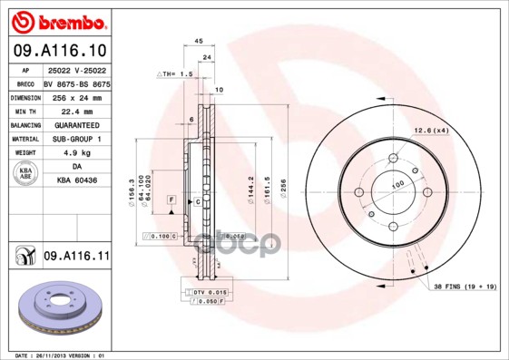 Диск Тормозной Передний Вентилируемый Brembo арт. 09A11611