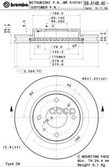 Диск тормозной передний вентилируемый Brembo арт. 09A14840