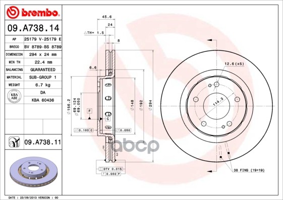 Диск Тормозной Передний Вентилируемый Brembo арт. 09A73814