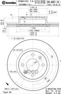 Диск Тормозной, Hyundai I10 (Pa) 10/07- / Kia Picanto (Sa) 04/04- Brembo арт. 09A86710