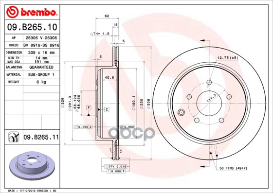 Диск Тормозной Передний Вентилируемый Pvt Brembo арт. 09B26510