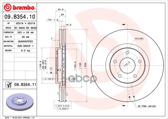 Диск тормозной передний вентилируемый 320мм Brembo арт. 09B35410
