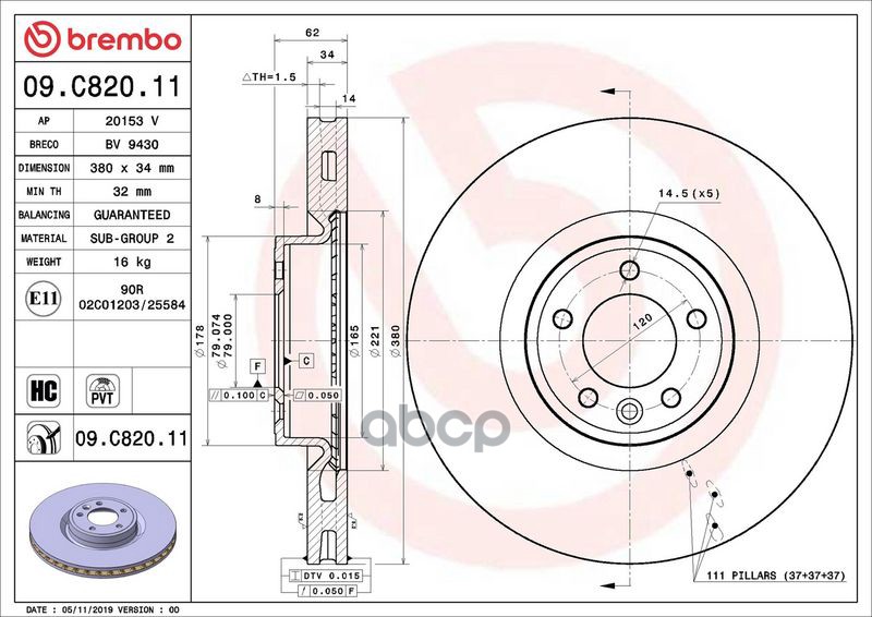 Диск тормозной передн. с УФ покрытием LAND ROVER DEFENDER Station Wagon (L663) 09/19-> / LAND ROVER Brembo арт. 09.c820.11
