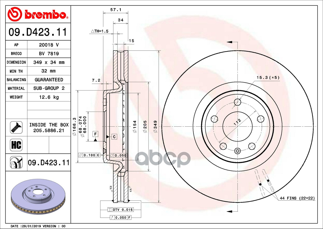 Диск тормозной 09.D423.11 Brembo арт. 09.D423.11