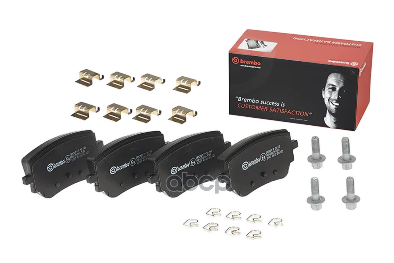 Колодки тормозные дисковые P50148 Brembo арт. P50148