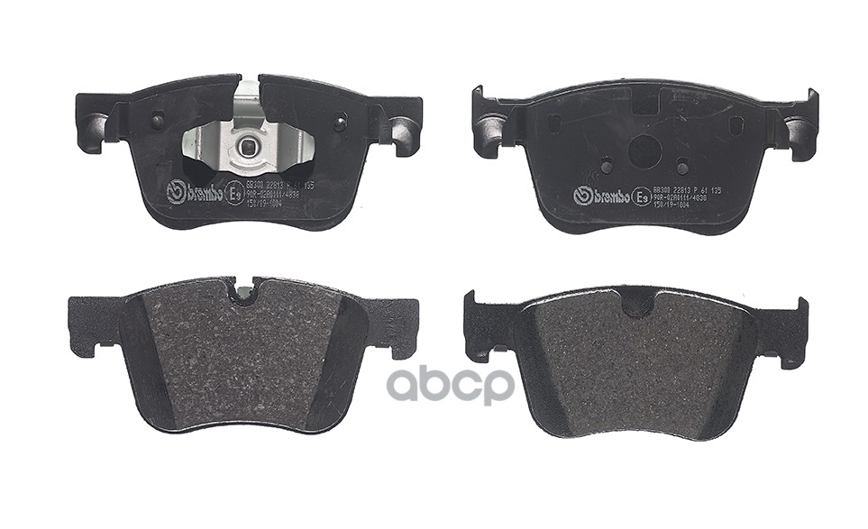 Колодки Тормозные Дисковые Передн. Citroen Berlingo (K9) 06/18-> / Citroen Berlingo Box (K9) 06/18-> Brembo арт. p61135