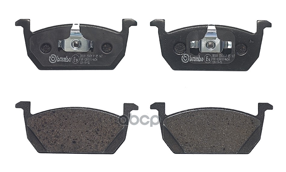 Колодки Тормозные Дисковые | Перед | Brembo арт. P85167