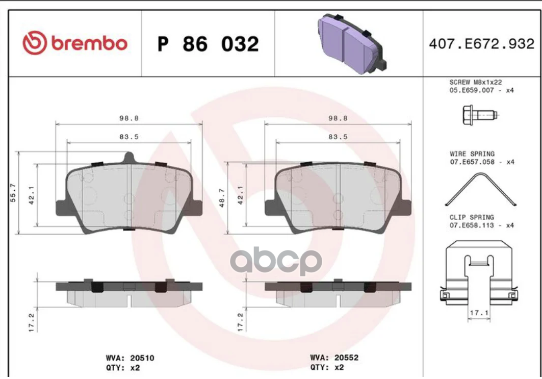 Колодки тормозные дисковые P86032 Brembo арт. P86032