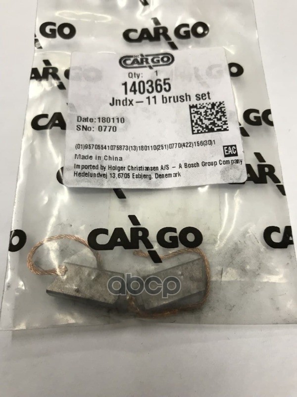 Щетки Генератора Комплект CARGO арт. 140365