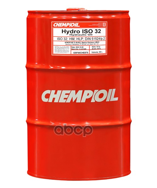 Hydro Iso 32, 60Л (Мин. Гидравл. Масло) Hcv CHEMPIOIL арт. CH210160E
