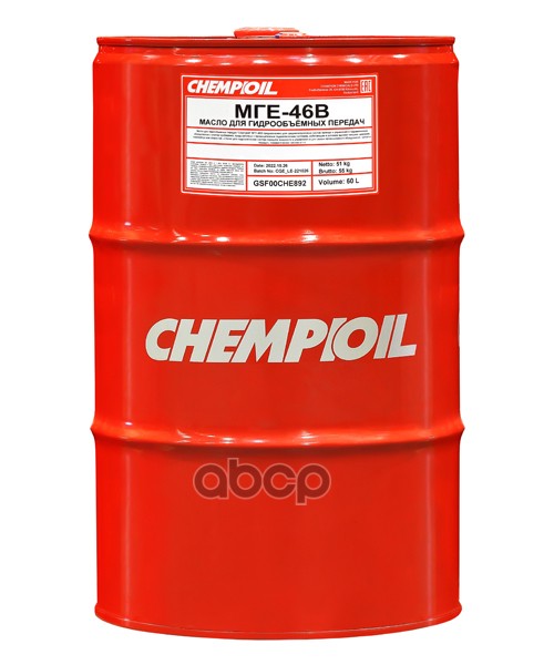 Мге-46В, 60Л (Мин. Гидравл. Масло) Hcv CHEMPIOIL арт. CH240160E