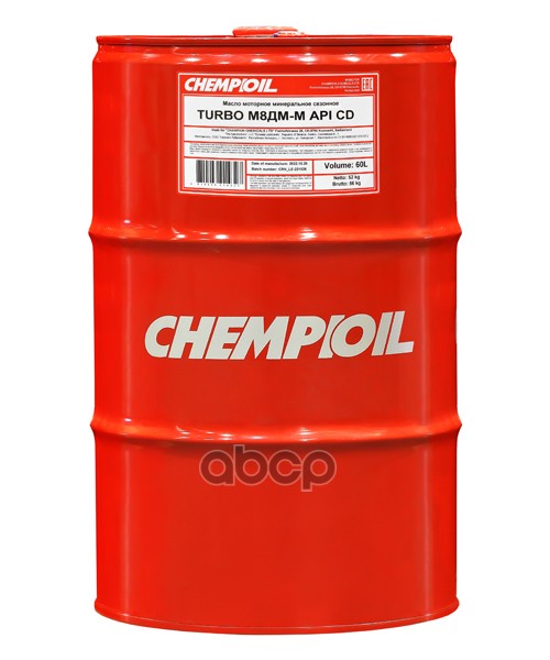 CHEMPIOIL М8дм-М Turbo, Cd, 60Л (Мин. Мотор. Масло) Hcv