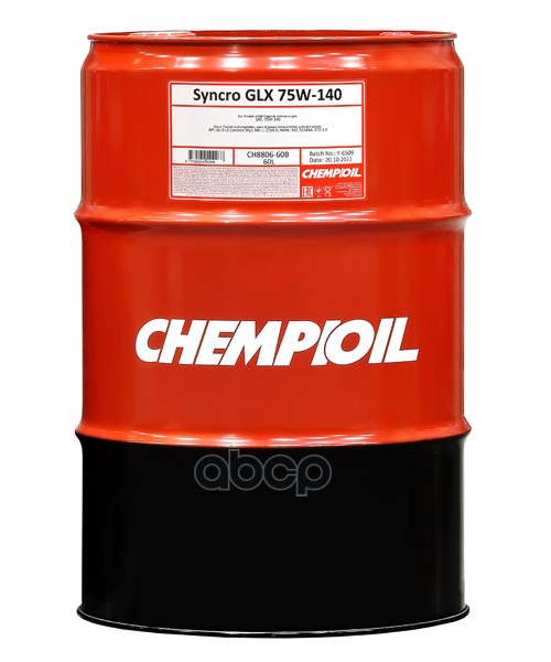 75W-140 Syncro Glx Gl-5 Ls 60Л (Синт. Транс. Масло) CHEMPIOIL арт. CH880660