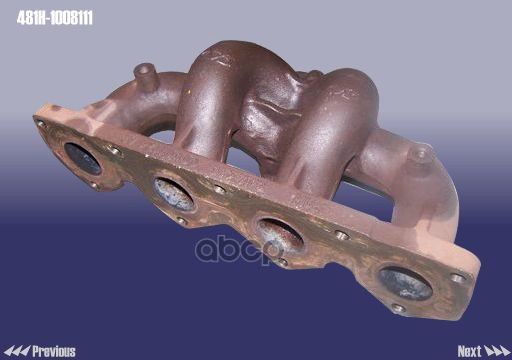 Коллектор выпускной CHERY арт. 481H1008111