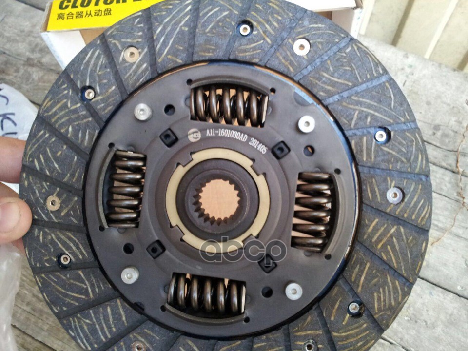 Диск сцепления ведомый CHERY арт. A111601030AD